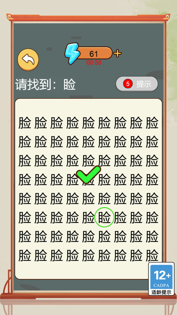 找不到我吧最新版下载 v1.0.0 安卓版