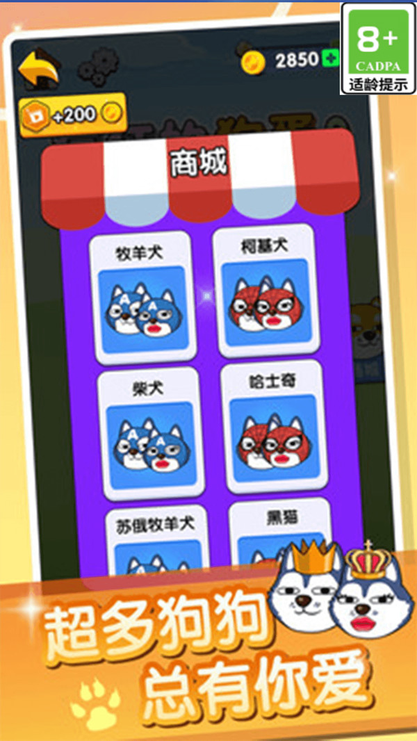 轮到你闯关游戏下载 v1.0.5 安卓版