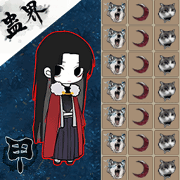 重生大帝游戏下载 v1.0 安卓版