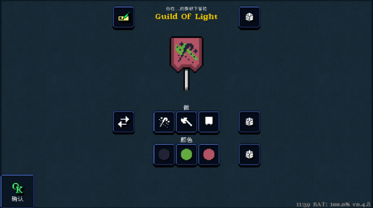德拉加传说游戏下载(Legends Of Dragaea Idle Dungeons) v0.4.6 安卓版