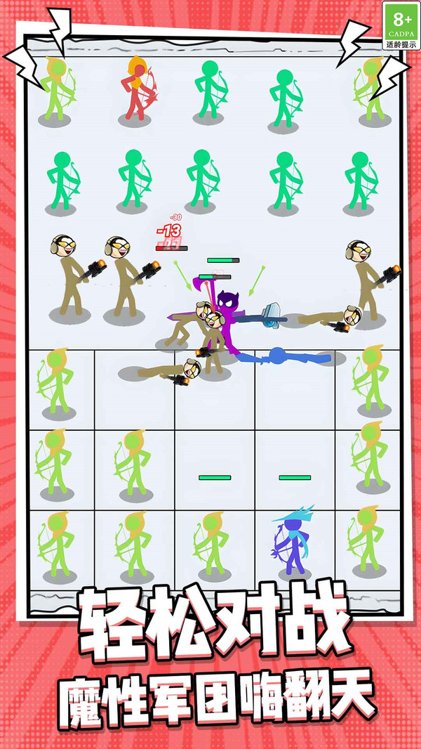 火柴人格斗风暴游戏下载 v1.0.1 安卓版