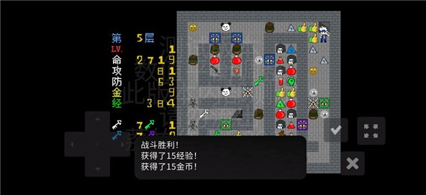 魔塔刘哥的冒险游戏 v1.0.1.0 安卓版