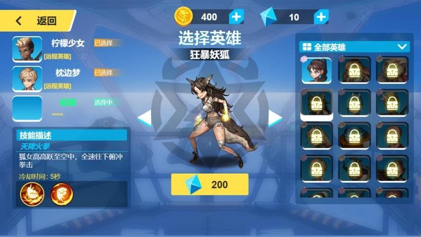 超级英雄模拟器游戏下载 v1.0.0 安卓版