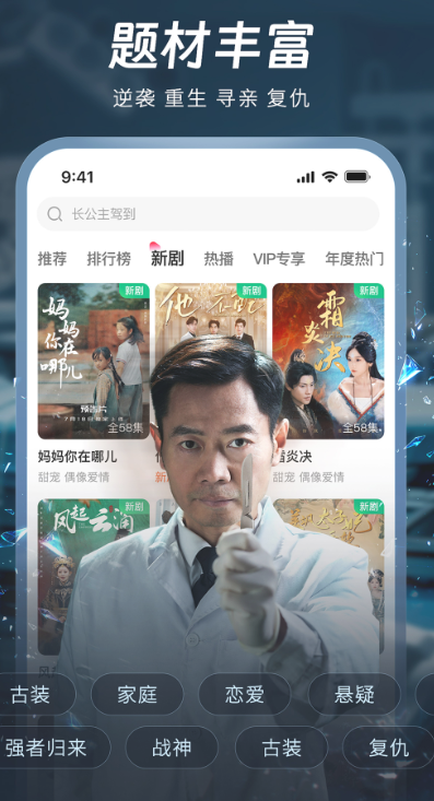 汤圆短剧app手机版下载 v2.1.4 安卓版