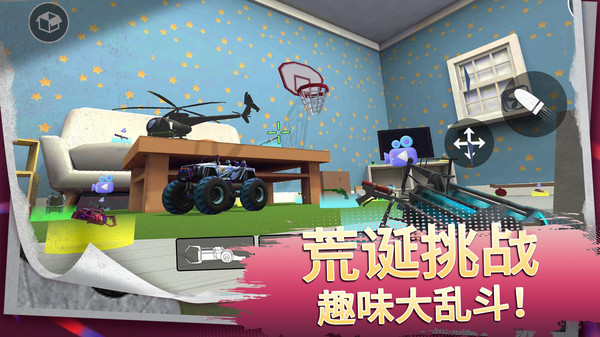 马桶人街头乱斗游戏下载 v1.0.0 安卓版
