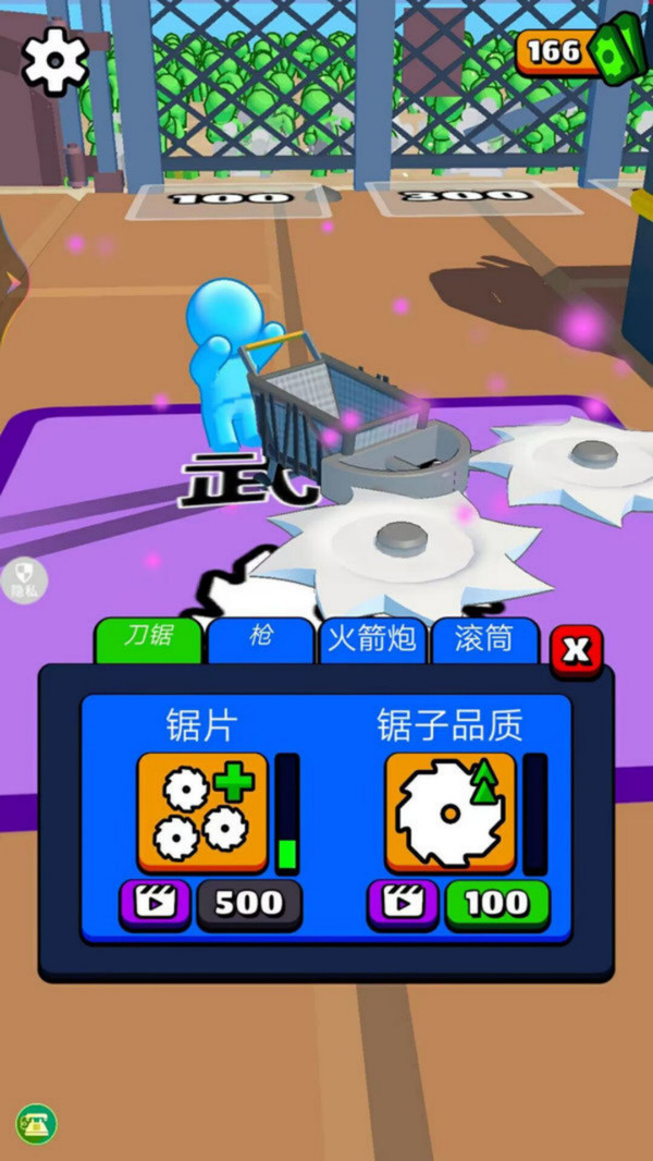 丧尸收割机最新版下载 v1.0.0 安卓版