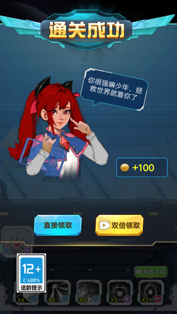 恐龙机甲争霸最新版下载 v1.0.0 安卓版