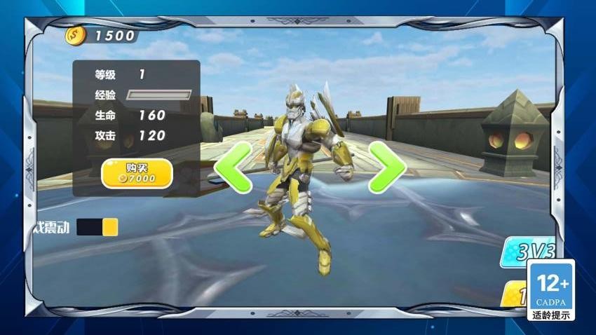 荒野大怪兽游戏下载 v1.0.0 安卓版