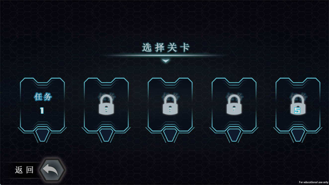 超级英雄精英手机游戏下载 v2.2 安卓版