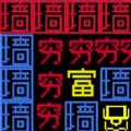 思维之旅文字迷宫最新版下载 v4.6.10 安卓版