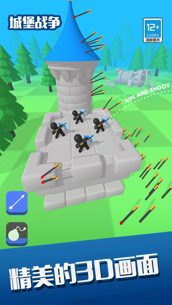 城堡战争 v1.6.0 安卓版