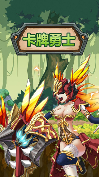 CardFighter中文版 v1.0.1 安卓版