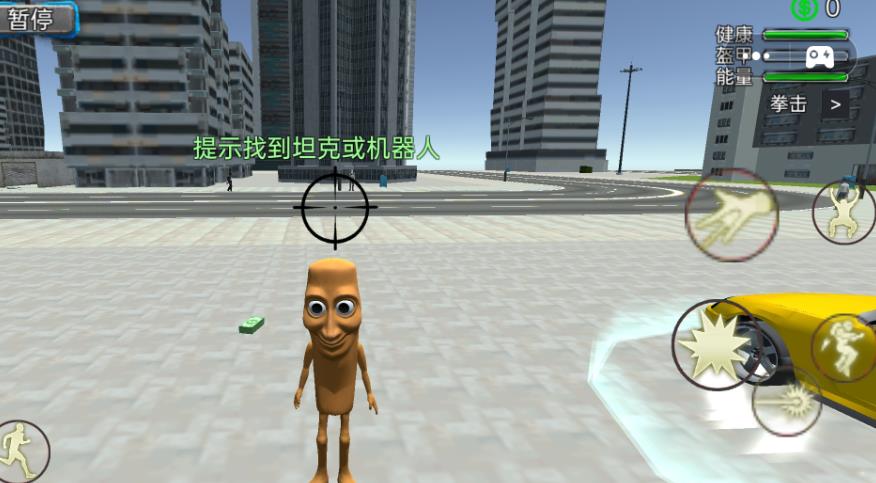绳索英雄火柴人手机版下载 v1.0 安卓版