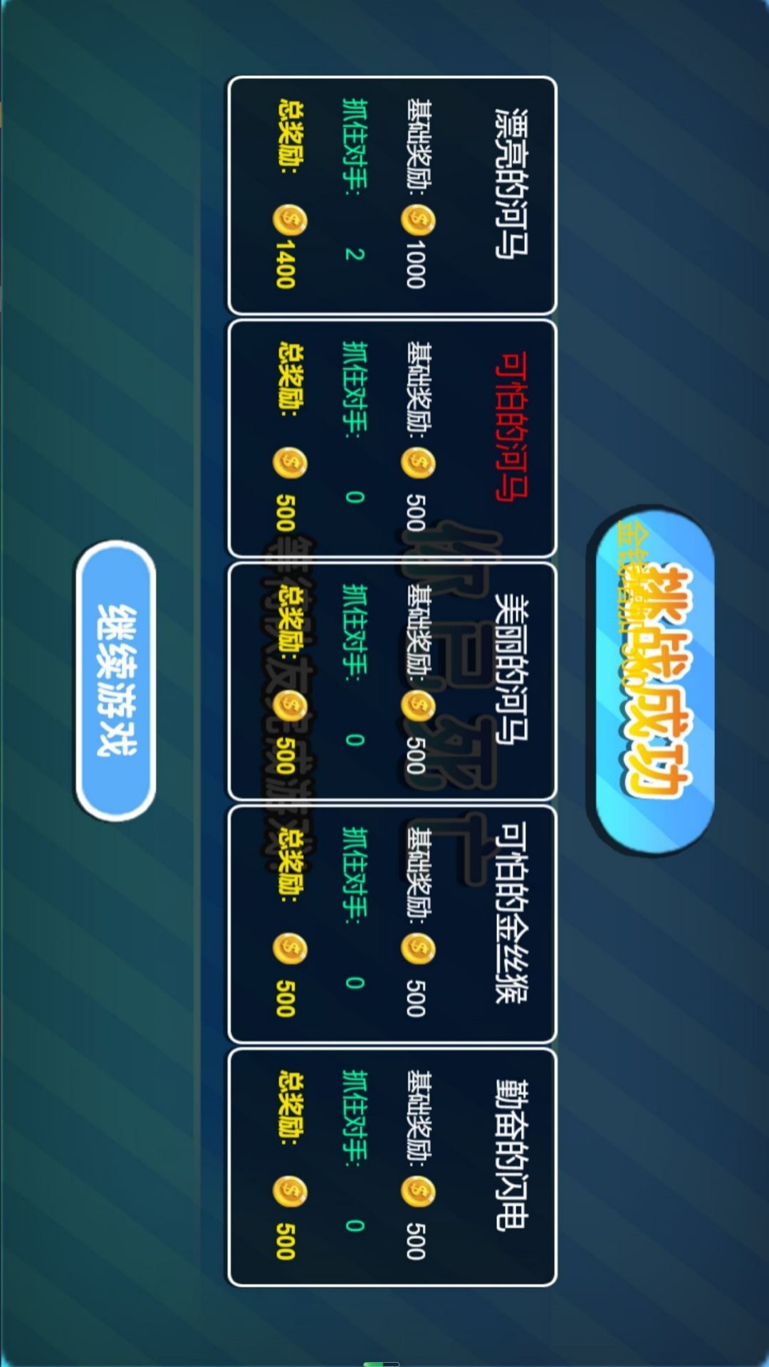 暗影之门智慧关游戏下载 v4.7.25 安卓版
