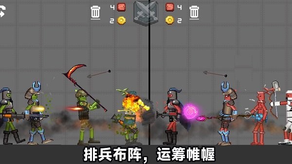 火柴人末日冲突手机版下载 v306.1.0.3018 安卓版