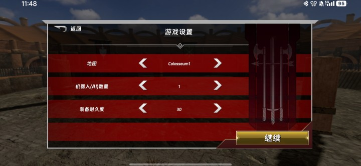 SwordCombat中文版 v1.0.4 安卓版