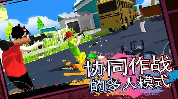 战争逃生专家游戏下载 v1.0.4 安卓版