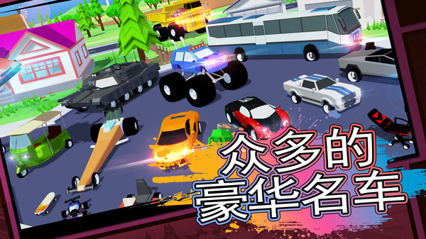 战争逃生专家游戏下载 v1.0.4 安卓版