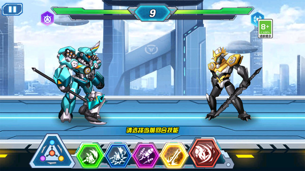 机甲战士对决 v1.0.1 安卓版