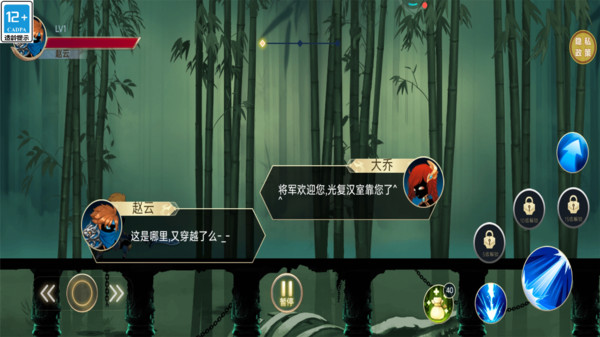 少侠传说游戏下载 v1.0.0 安卓版