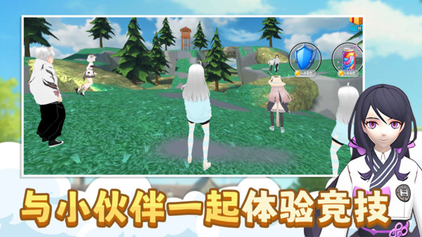 奔跑大作战最新版下载 v1.0.0 安卓版