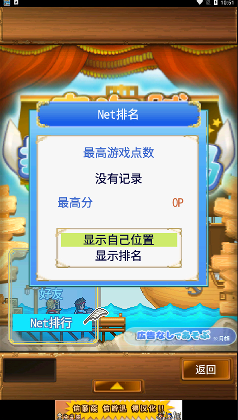 大海贼探索冒险岛下载 v1.0.9 安卓版