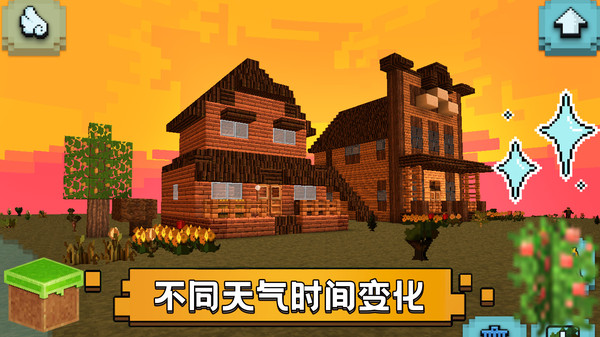 勇者过家家游戏下载 v1.0.1 安卓版