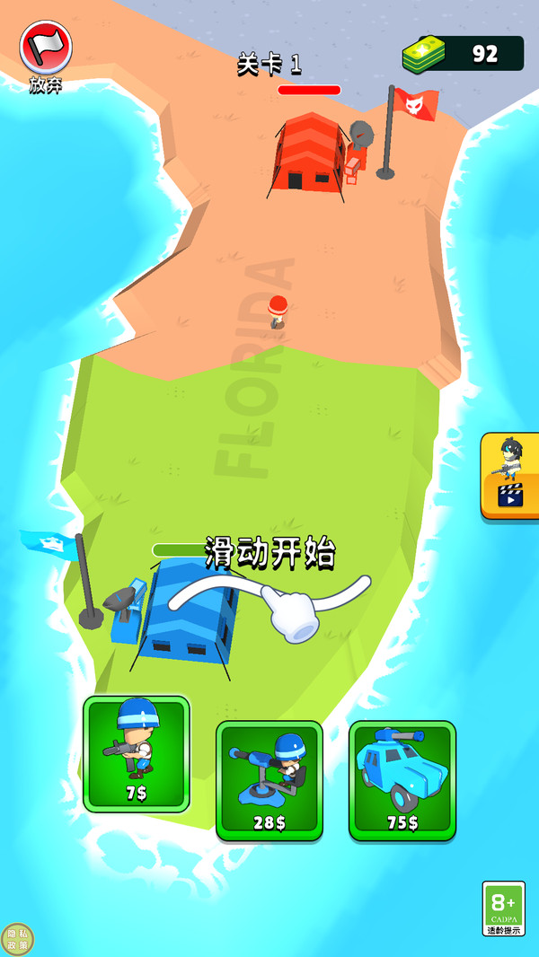 塔防战争模拟下载 v1.0.0