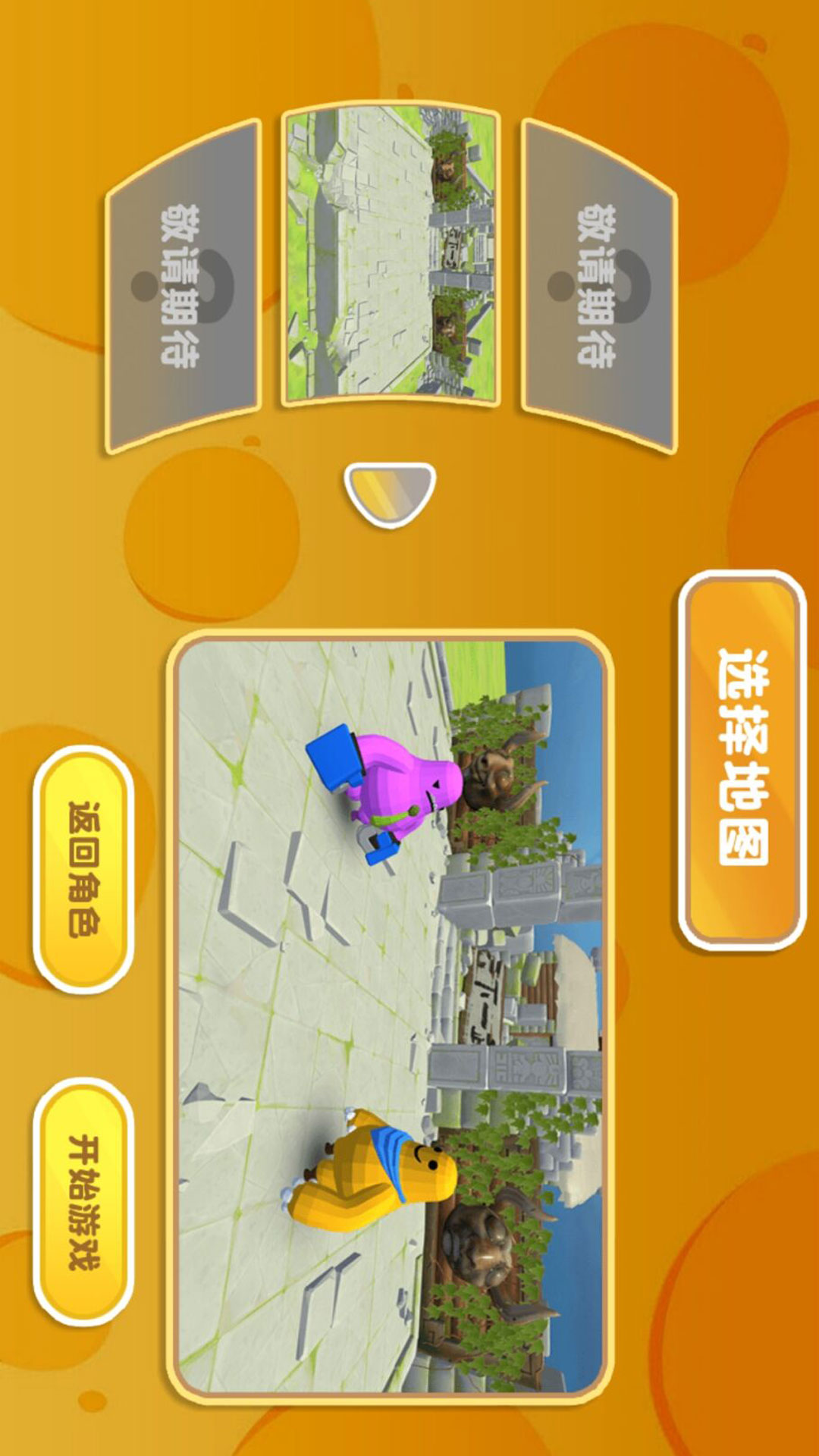 丛林生存之动物联盟游戏下载 v4.7.30 安卓版