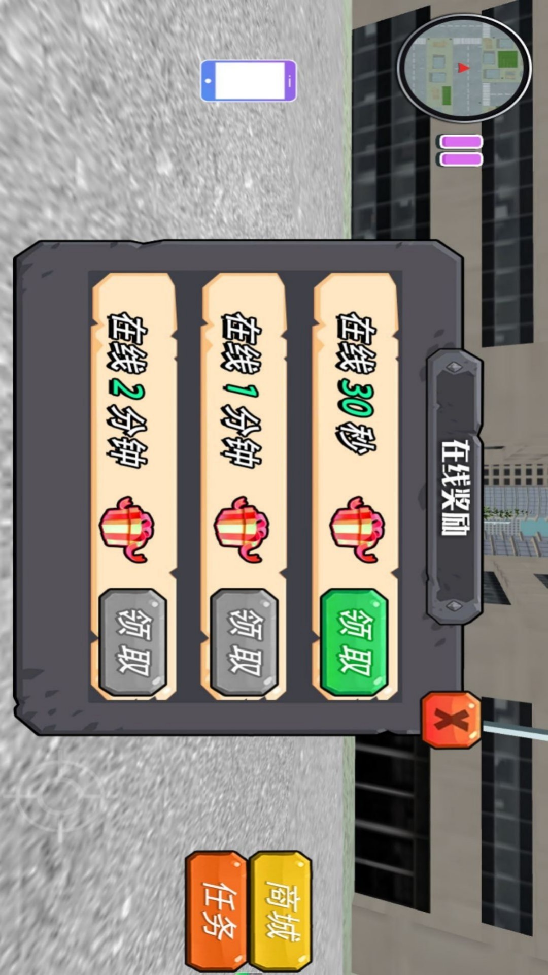怪物世界逃脱者游戏下载 v4.7.30 安卓版