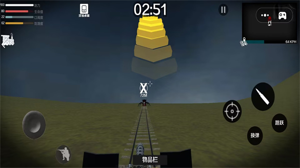 火车头盖瑞模组手机版下载 v1.1 安卓版