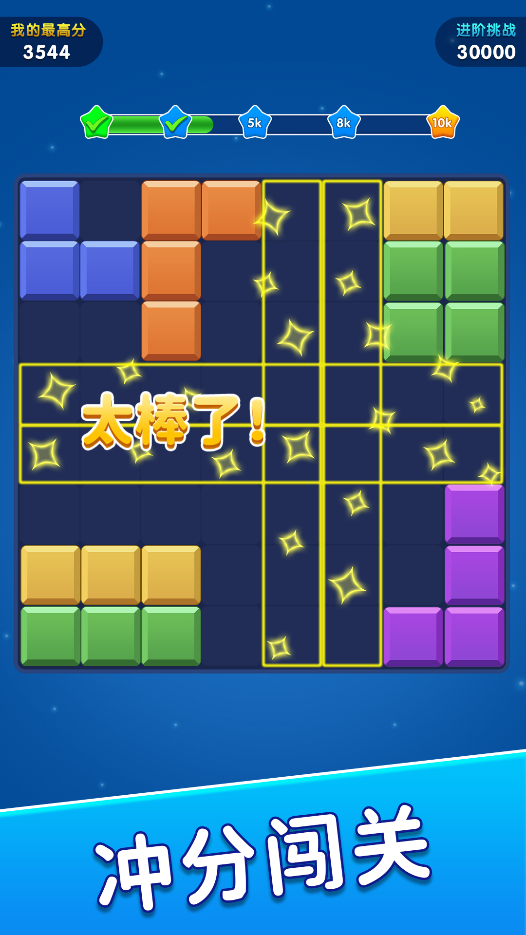 解压方块世界游戏下载 v1.0.0 安卓版