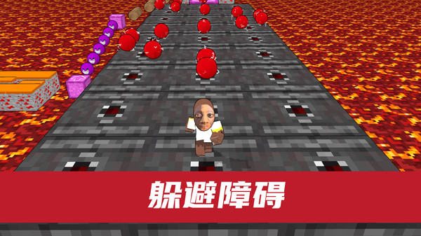 像素人跑酷手机版下载 v189.1.2 安卓版
