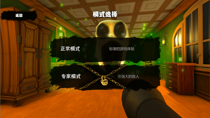 恐怖异界求生游戏下载 v1.00