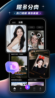 秀秀来电铃声app下载 v1.0.0 安卓版