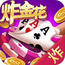 老经典单机炸金花离线版下载 v6.2.1 安卓版