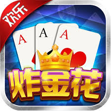 欢乐炸金花手游官方下载最新版 v7.0.1 安卓版