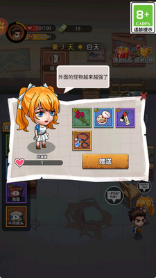 僵尸清除计划游戏下载 v1.0.1 安卓版