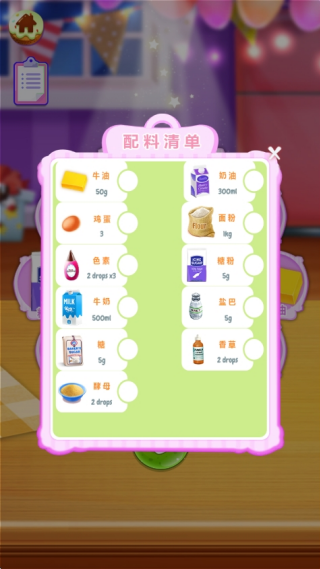 芭比之梦幻蛋糕屋手机版下载 v1.0.8 安卓版