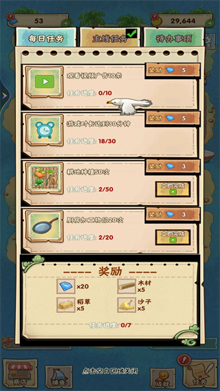 奶奶的澎湖湾游戏下载 v3.0  安卓版