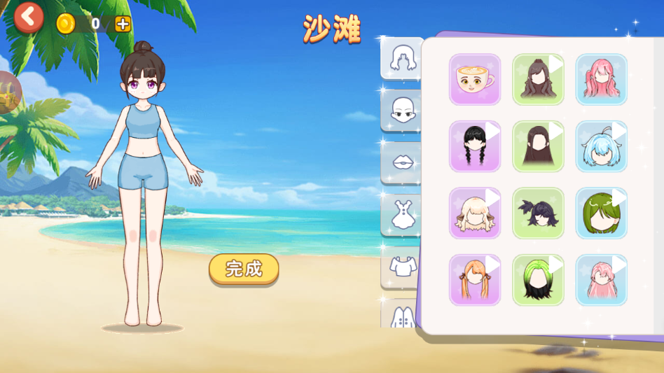 双人美少女换装游戏 v1.0.0 安卓版