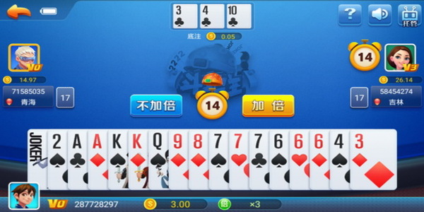 山河棋牌老版本6.1.1手机版下载 v6.1.1 安卓版