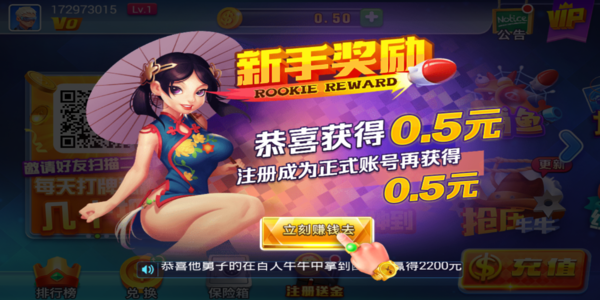 山河棋牌老版本6.1.1手机版下载 v6.1.1 安卓版