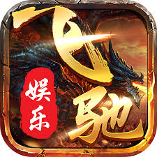 飞驰娱乐fc505最新版本下载 v6.5.5 安卓版