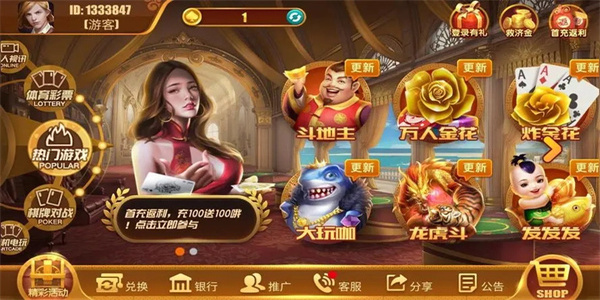 飞驰娱乐fc505最新版本下载 v6.5.5 安卓版