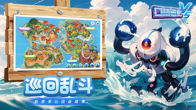 口袋进化vivo渠道服下载 v30.00.6714 官方最新版