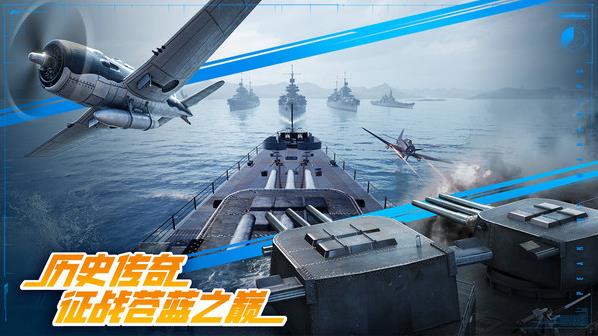 巅峰战舰最新版下载 v1200009.9.1  安卓版