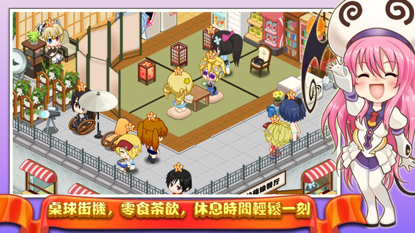 餐厅萌物语九游渠道服下载 v1.35.06 官方最新版