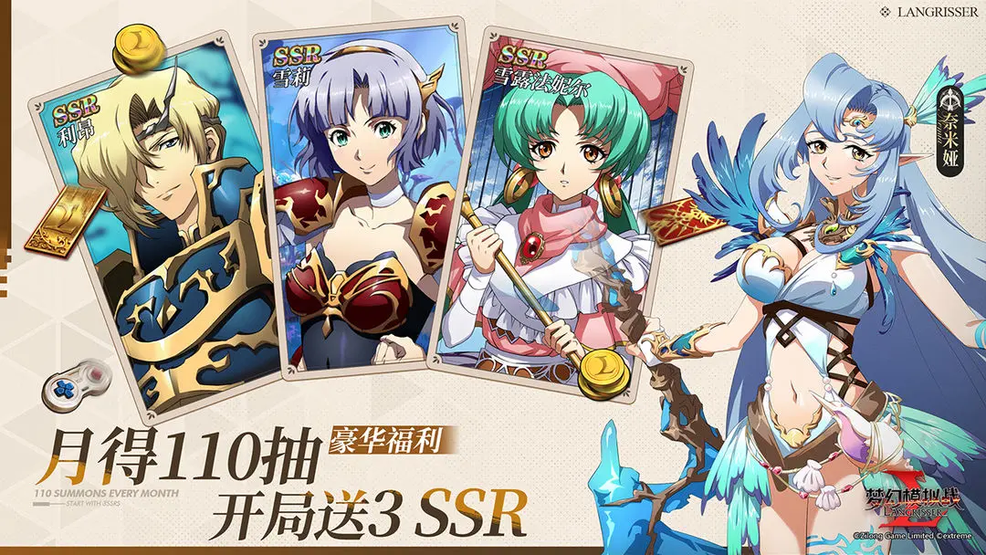 梦幻模拟战九游渠道服下载 v7.1.20 最新官方版