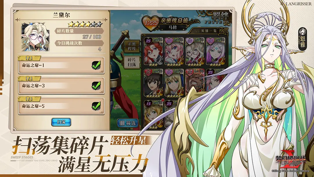 梦幻模拟战九游渠道服下载 v7.1.20 最新官方版